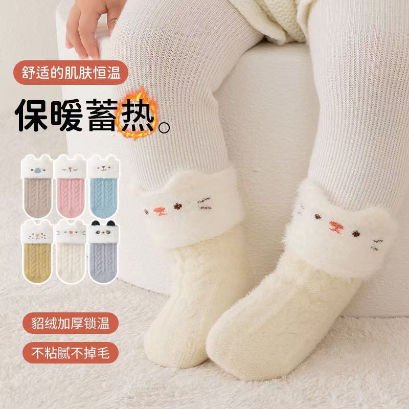 Winter Clothing Leg Warmers - Sonbahar Kış Polar Kalınlaşmış Bebek Çorapları