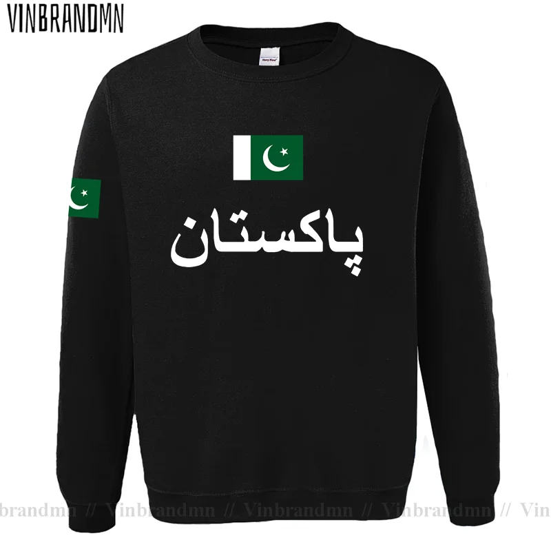 Pakistan PAK Pakistan Erkek Ka - Winter Clothing Pakistan Men incelemesi ve fiyatı