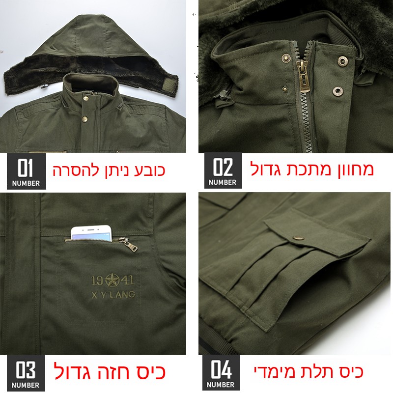 Kalınlaşmış Kamuflaj Askeri Pa - Winter Clothing Work incelemesi ve fiyatı