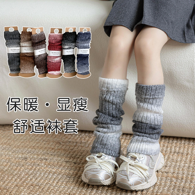 Degrade Örme Bacak Isıtıcıları - Winter Clothing Leg Warmers incelemesi ve fiyatı