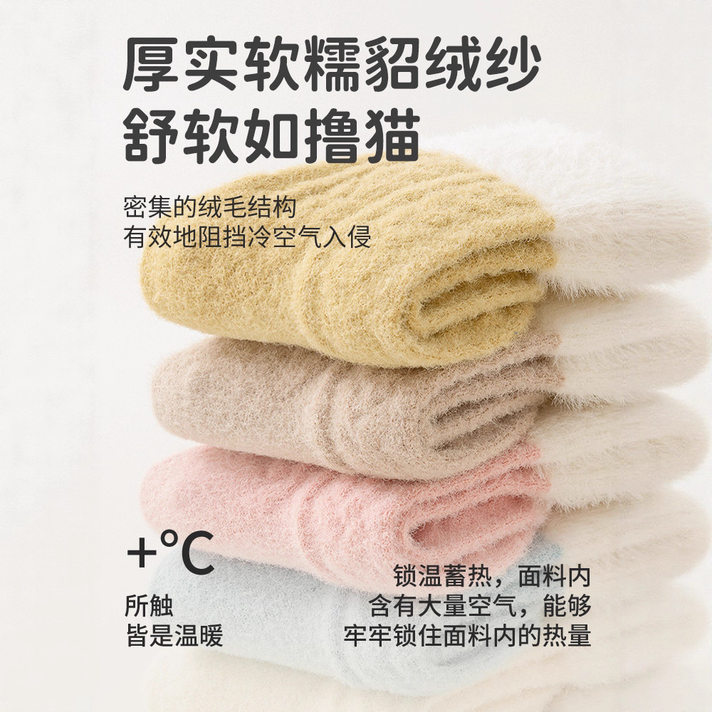 Sonbahar Kış Polar Kalınlaşmış - Winter Clothing Leg Warmers incelemesi ve fiyatı