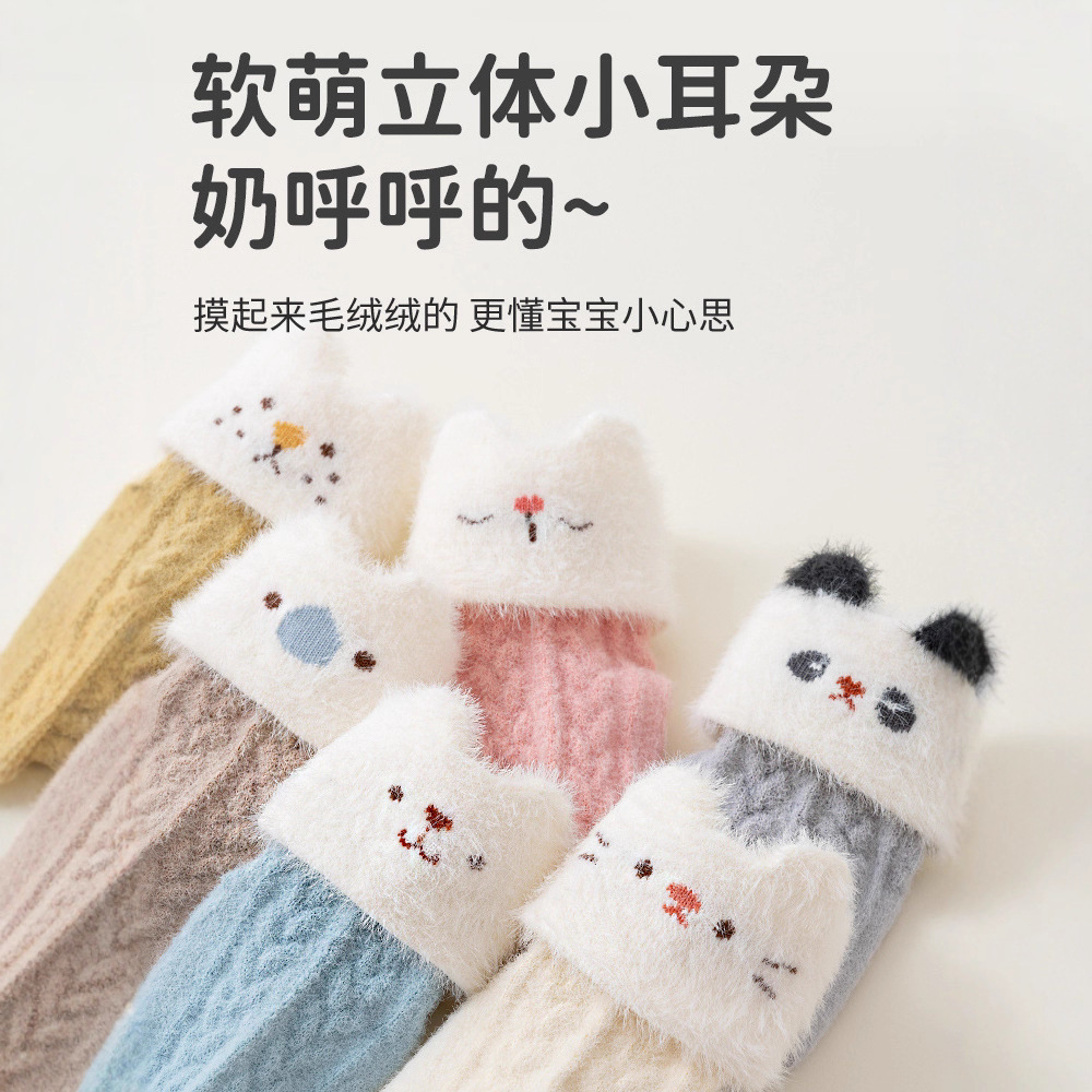 Sonbahar Kış Polar Kalınlaşmış - Winter Clothing Leg Warmers incelemesi ve fiyatı