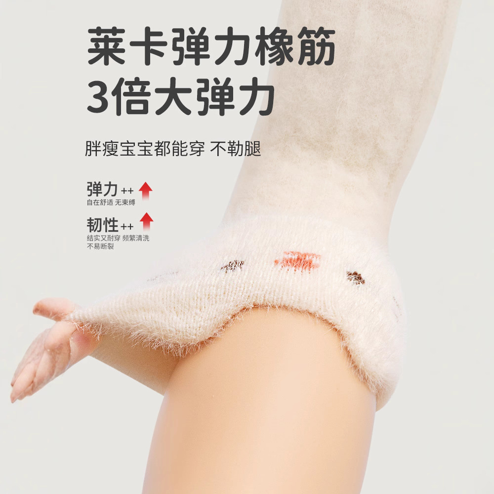Sonbahar Kış Polar Kalınlaşmış - Winter Clothing Leg Warmers incelemesi ve fiyatı